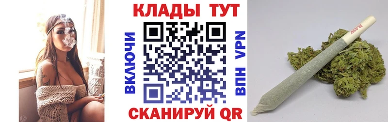 Купить закладку А ПВП  КОКАИН  Гашиш  Меф мяу мяу  Каннабис  Кремёнки