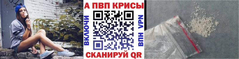 A PVP VHQ  Купить  Кремёнки 