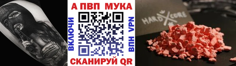 Alpha PVP Crystall Кремёнки