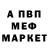 МЕТАДОН мёд Michael Lomeling