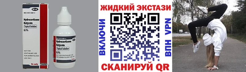 Купить закладки  Кремёнки  БУТИРАТ буратино 