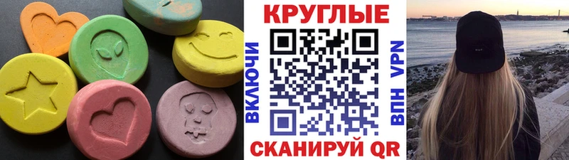 ЭКСТАЗИ диски  Купить закладки  Кремёнки 