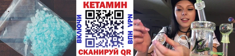 Купить где  Кремёнки  КЕТАМИН ketamine 