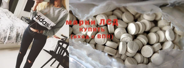 марки lsd Богородск