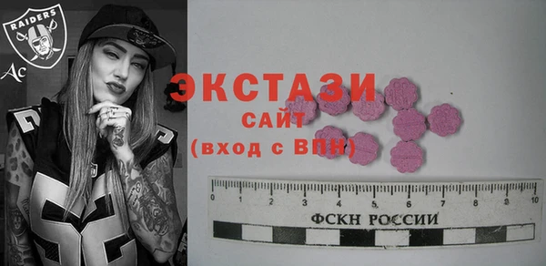 трава Богданович