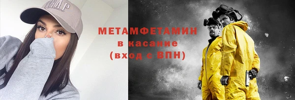 марки lsd Богородск