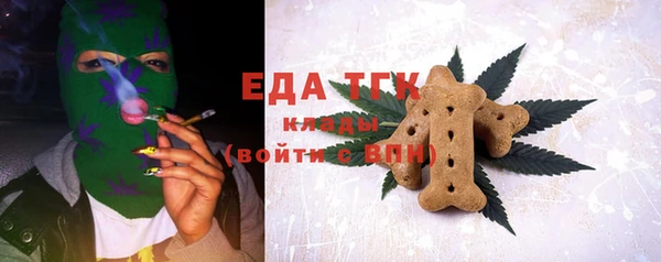 прущая мука Богородицк