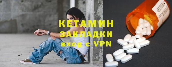 прущая мука Богородицк