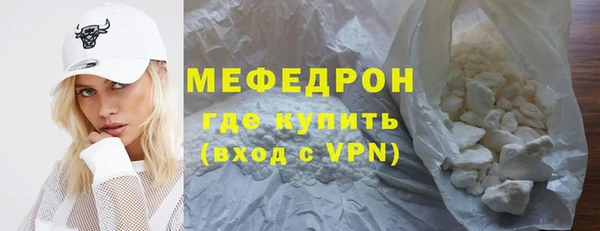 прущая мука Богородицк
