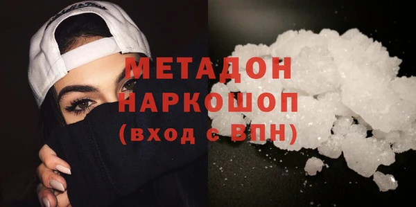 трава Богданович