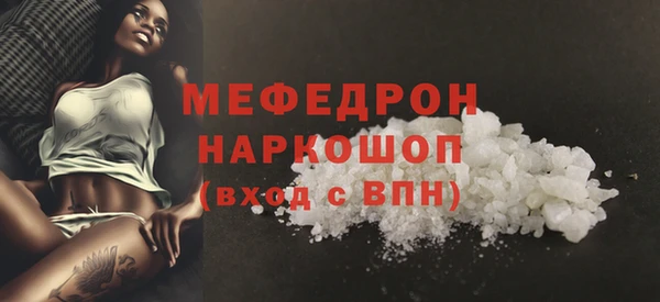 трава Богданович