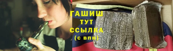 трава Богданович