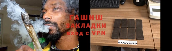марки lsd Богородск