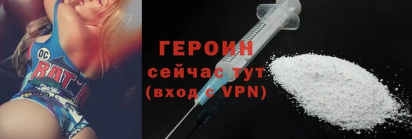 прущая мука Богородицк
