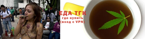 прущая мука Богородицк