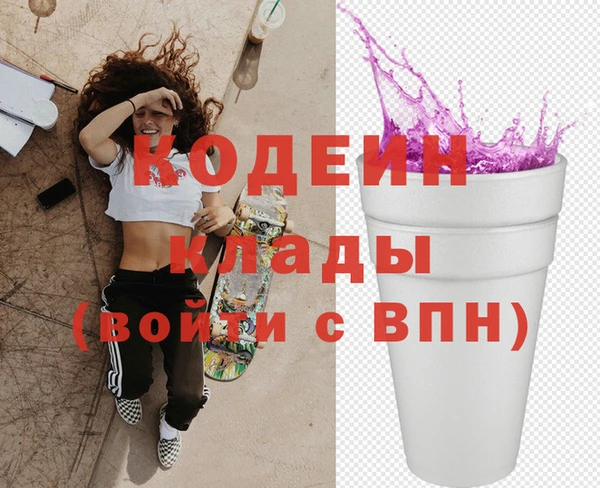 марки lsd Богородск
