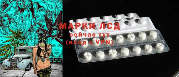 трава Богданович