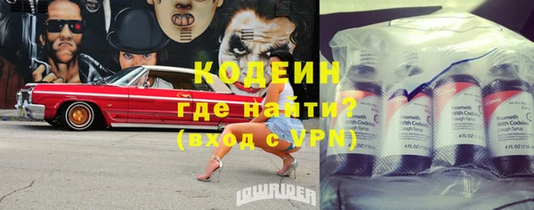 трава Богданович