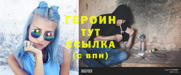 прущая мука Богородицк
