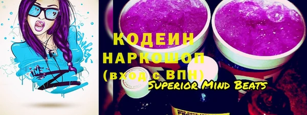 трава Богданович