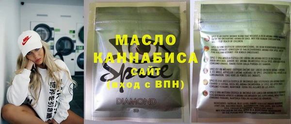 марки lsd Богородск