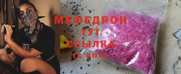 трава Богданович