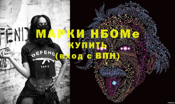 марки lsd Богородск