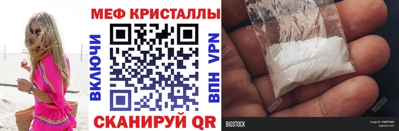 МЯУ-МЯУ 4 MMC  Купить  Кремёнки 