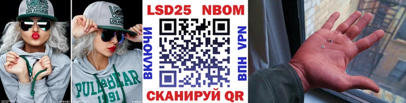 Купить  Кремёнки  Марки N-bome 1,8мг 