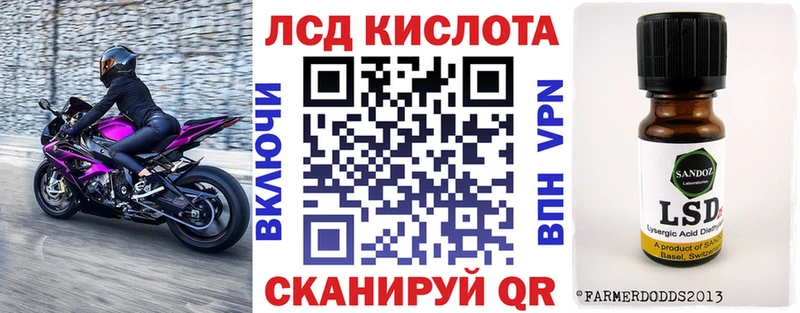 Марки 25I-NBOMe 1,8мг Кремёнки